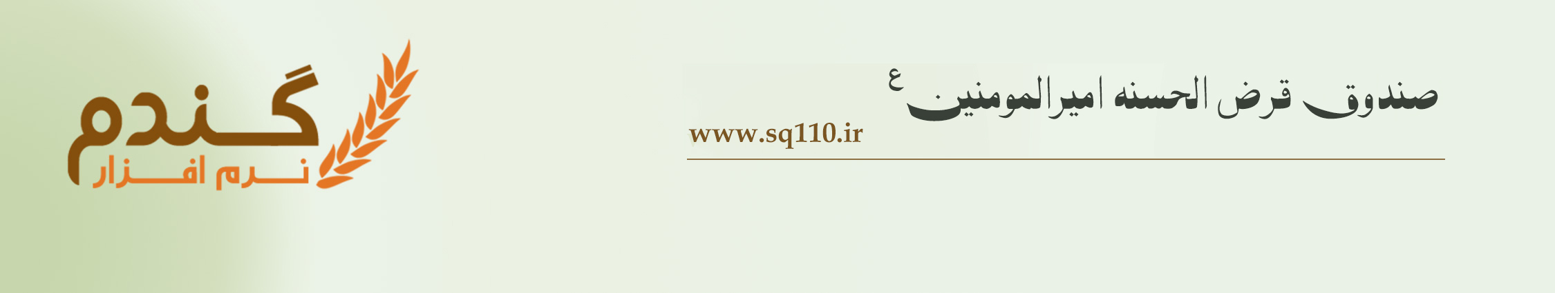 banner